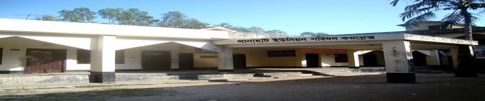 ইউপি