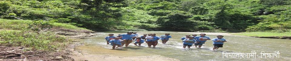 ছাত্র-ছাত্রীরা