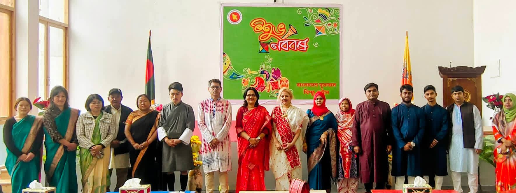 Happy Bengali New Year 1433!