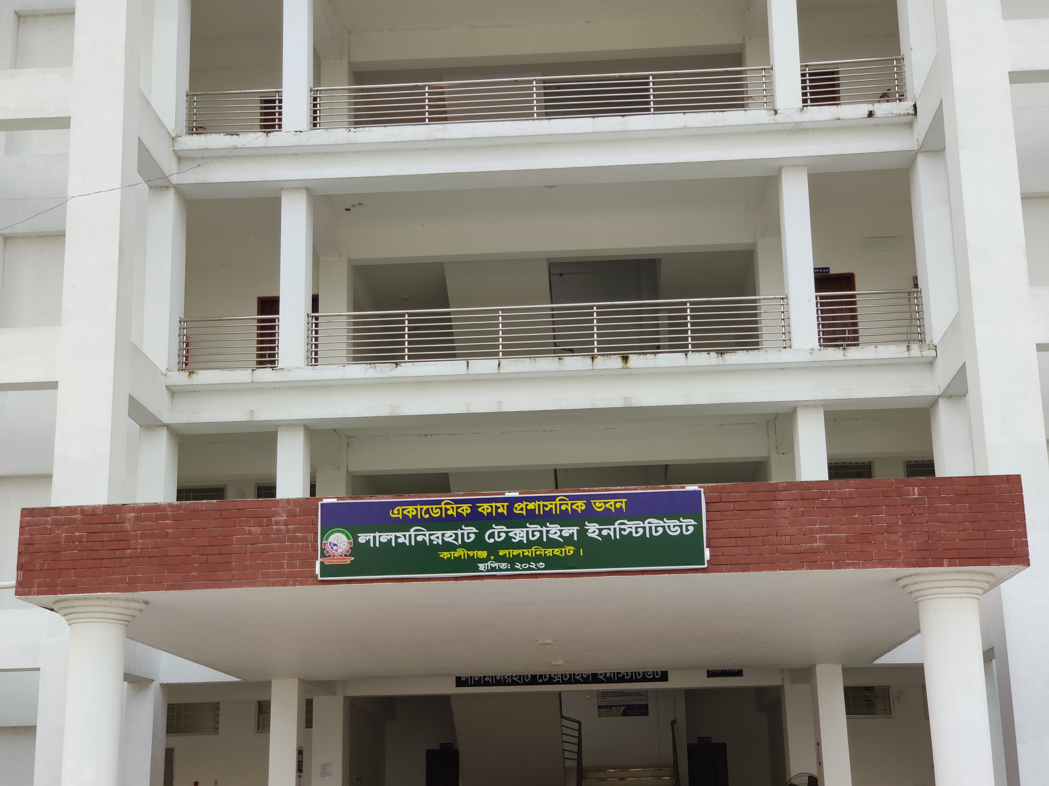 ক্যাম্পাস ছবি ১
