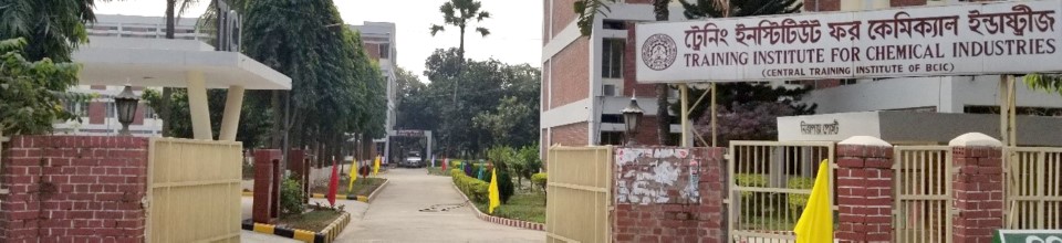 টিআইসিআই অফিস ফটক–২