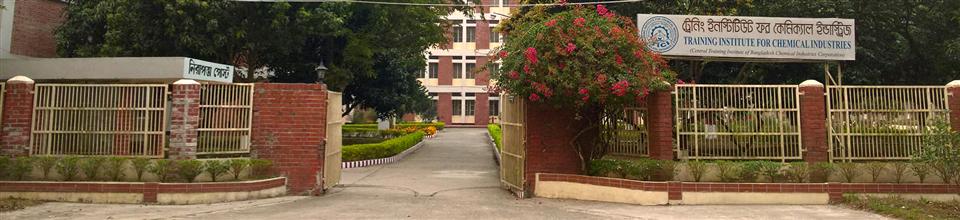 টিআইসিআই অফিস ফটক–১