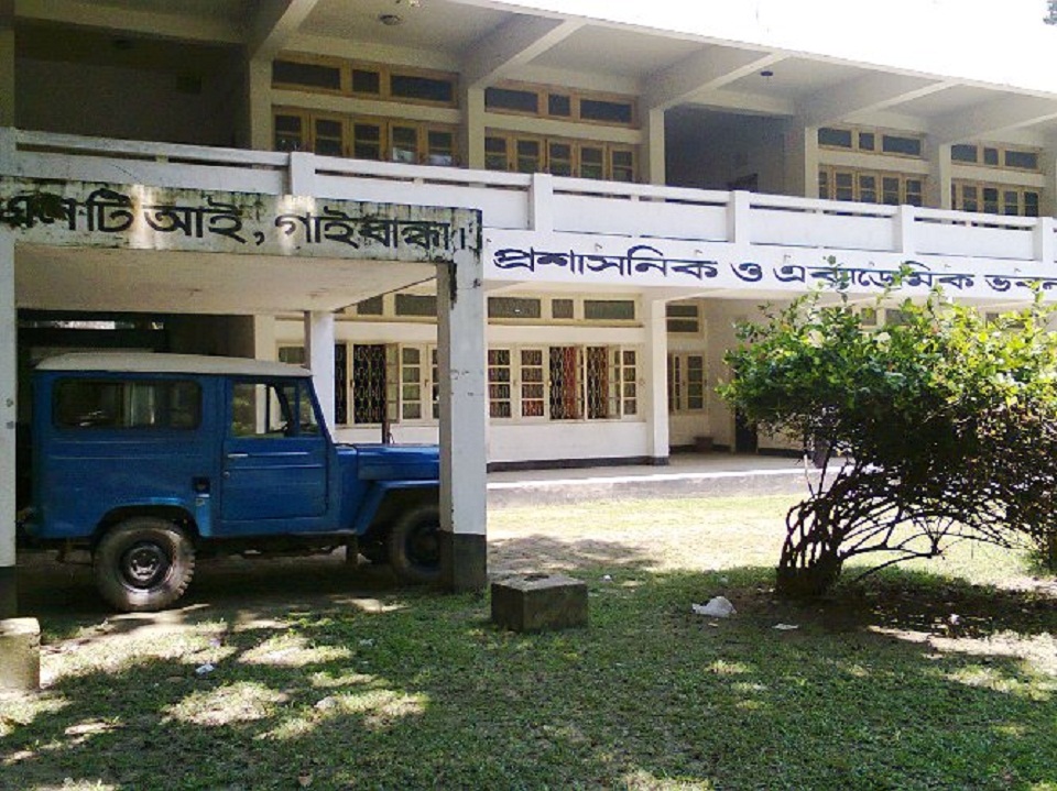 প্রাণিসম্পদ প্রশিক্ষণ প্রতিষ্ঠান (এল.টি.আই),গাইবান্ধা।