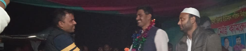 তিলাই ইউপির নব নির্বাচিত চেয়ারম্যান ২০২১