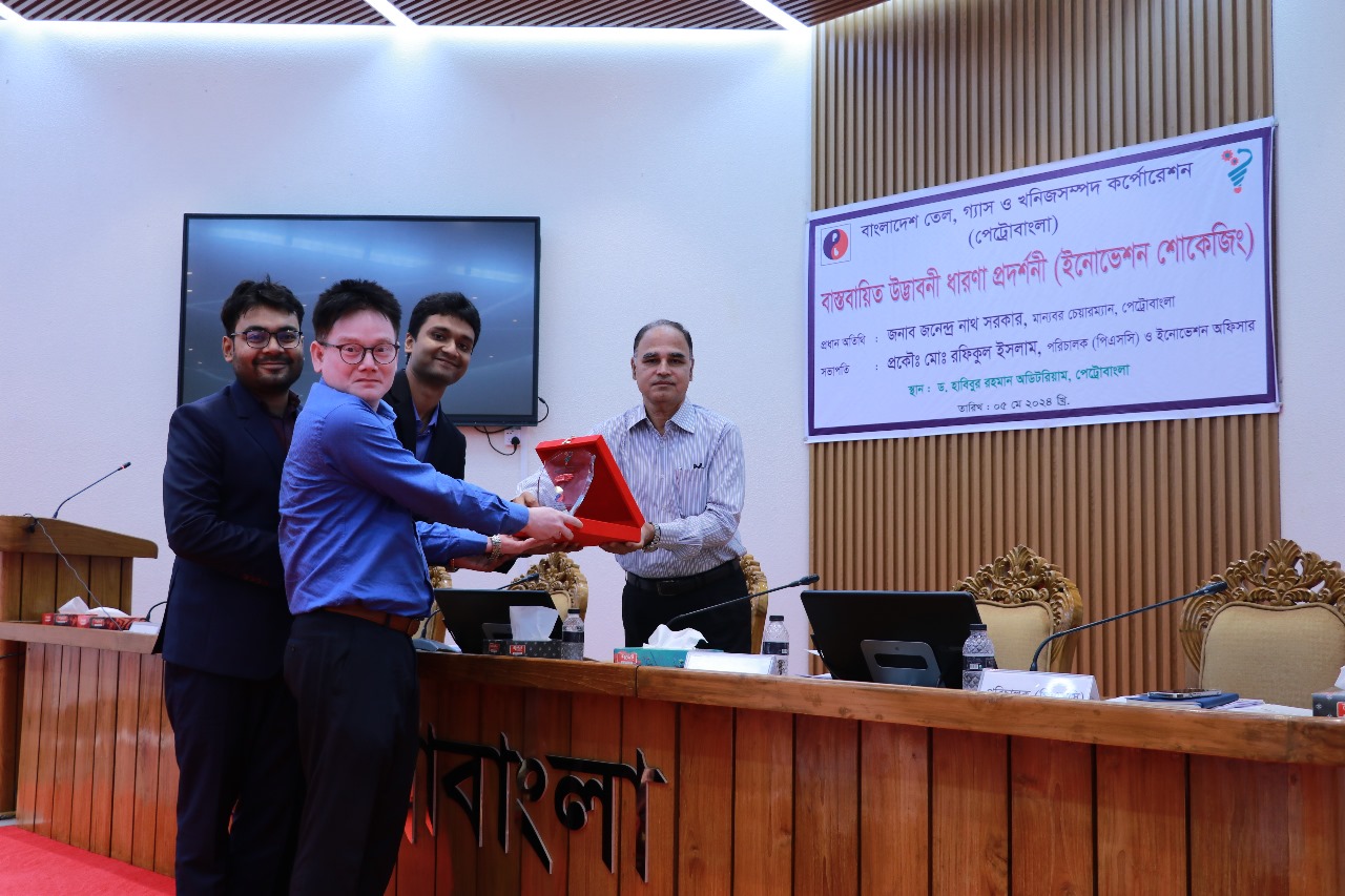 ইনোভেশন শোকেজিং 3