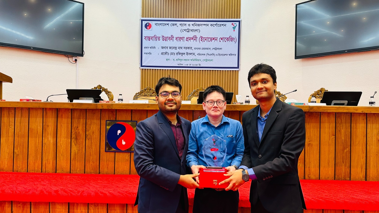 ইনোভেশন শোকেজিং 4