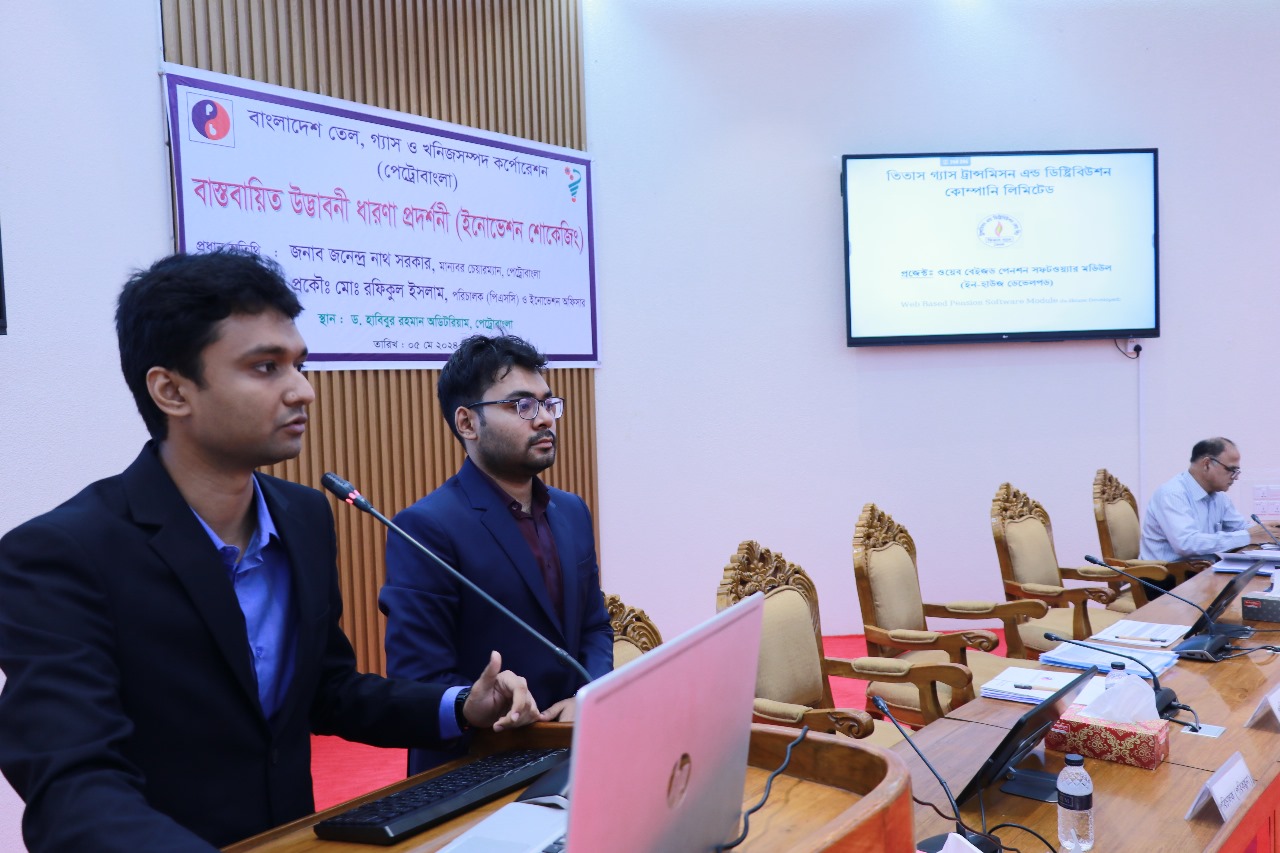 ইনোভেশন শোকেজিং 5