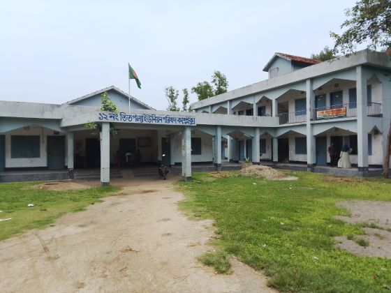 ইউনিয়ন পরিষদ ভবনের ছবি