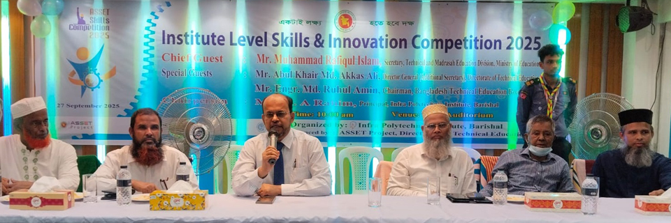 স্কীলস কম্পিটিশন-৩