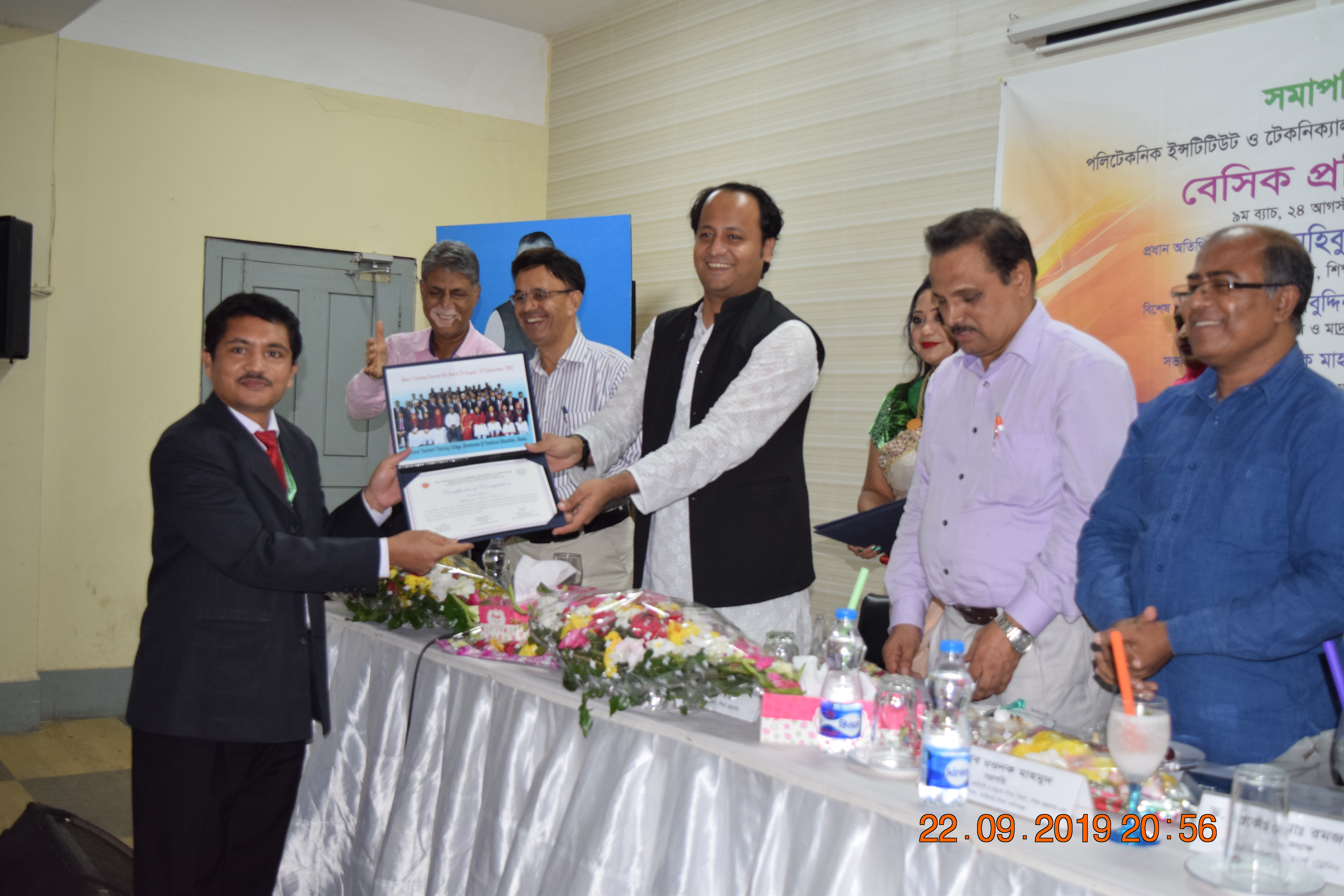 পলিটেকনিক ইন্সটিটিউট ও টেকনিক্যাল স্কুল এ্যান্ড কলেজের জুনিয়র ইন্সট্রাক্টরগণের বেসিক প্রশিক্ষণ কোর্সের সমাপনি অনুষ্ঠান