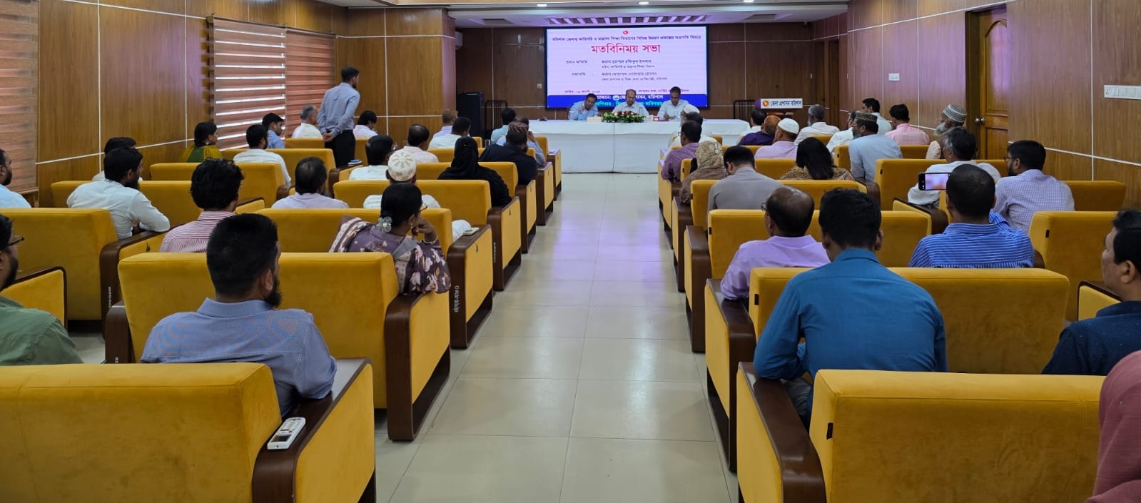 এ বিভাগের সচিব জনাব মুহাম্মদ রফিকুল ইসলাম এর সাথে বরিশাল জেলার কারিগরি ও মাদ্রাসা শিক্ষা বিভাগের বিভিন্ন উন্নয়ন প্রকল্পের অগ্রগতি বিষয়ে মতবিনিময় সভা।