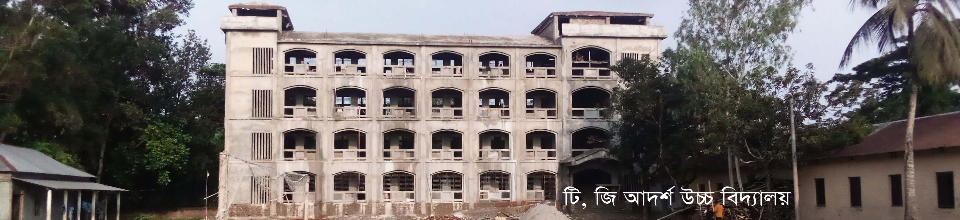 ব্যানার