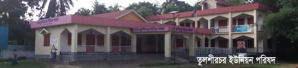 ব্যানার