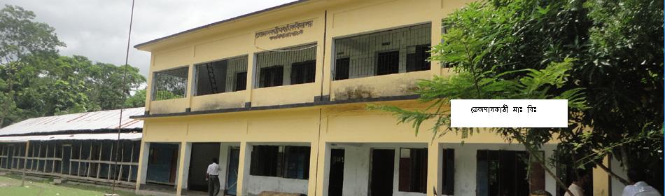 তেজদাসকাঠী মাধ্যমিক বিদ্যালয়