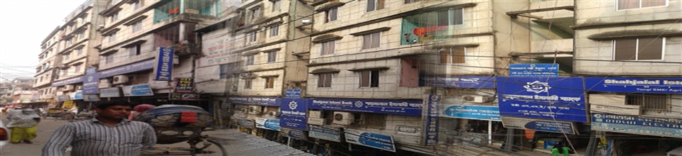 টঙ্গী বিআরডিবি অফিস ভবন