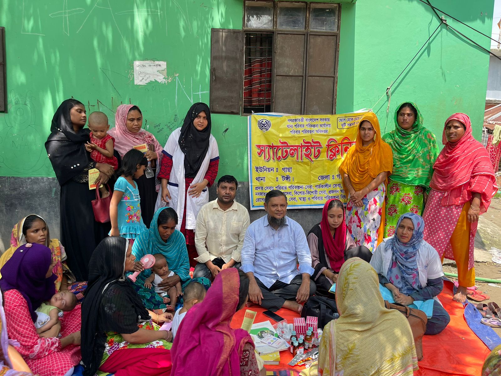 উঠান বৈঠক এবং স্যাটেলাইট