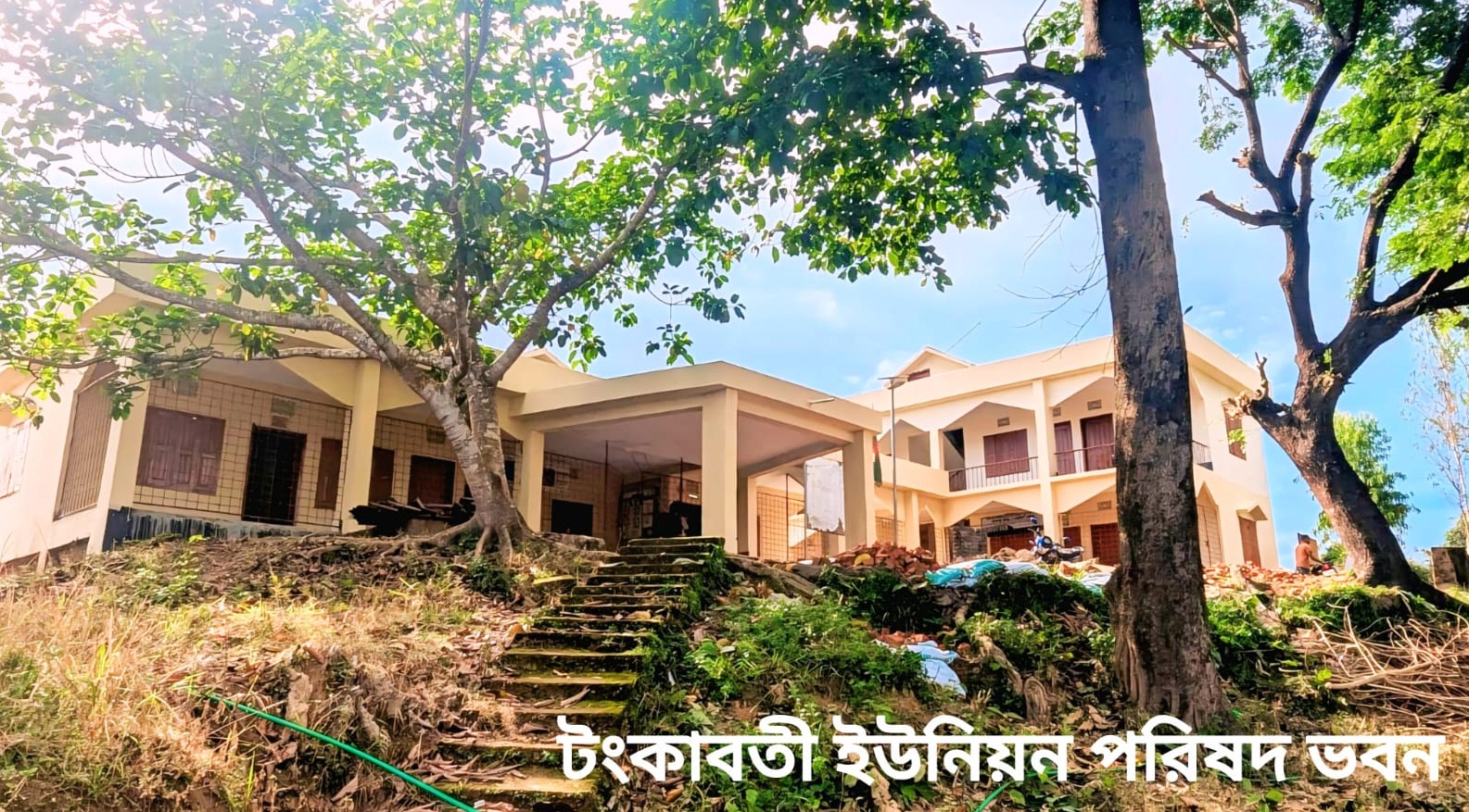 ৫ নং টংকাবতী ইউনিয়ন পরিষদ