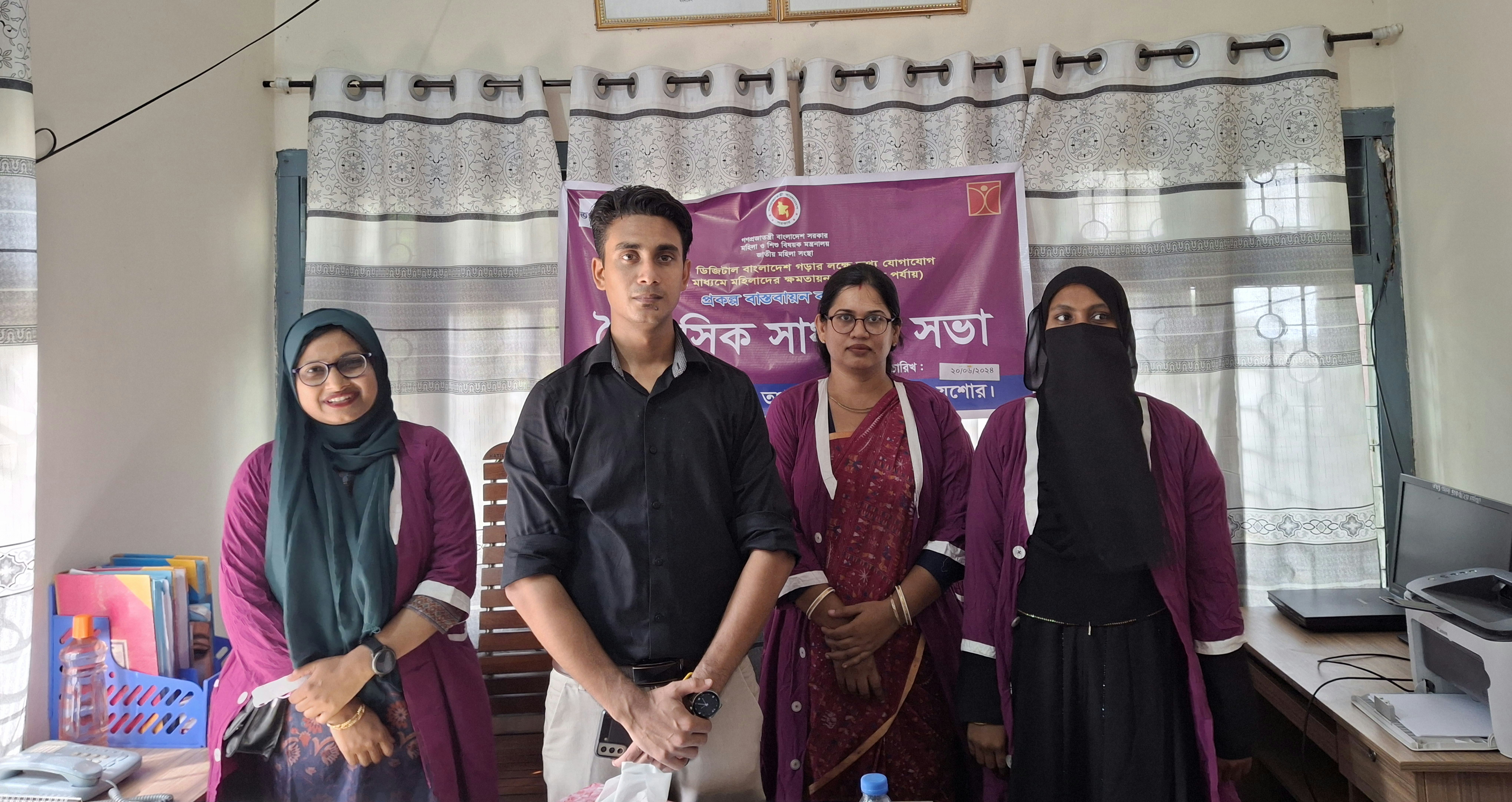 ত্রৈমাসিক সভা