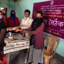 উঠান বৈঠক