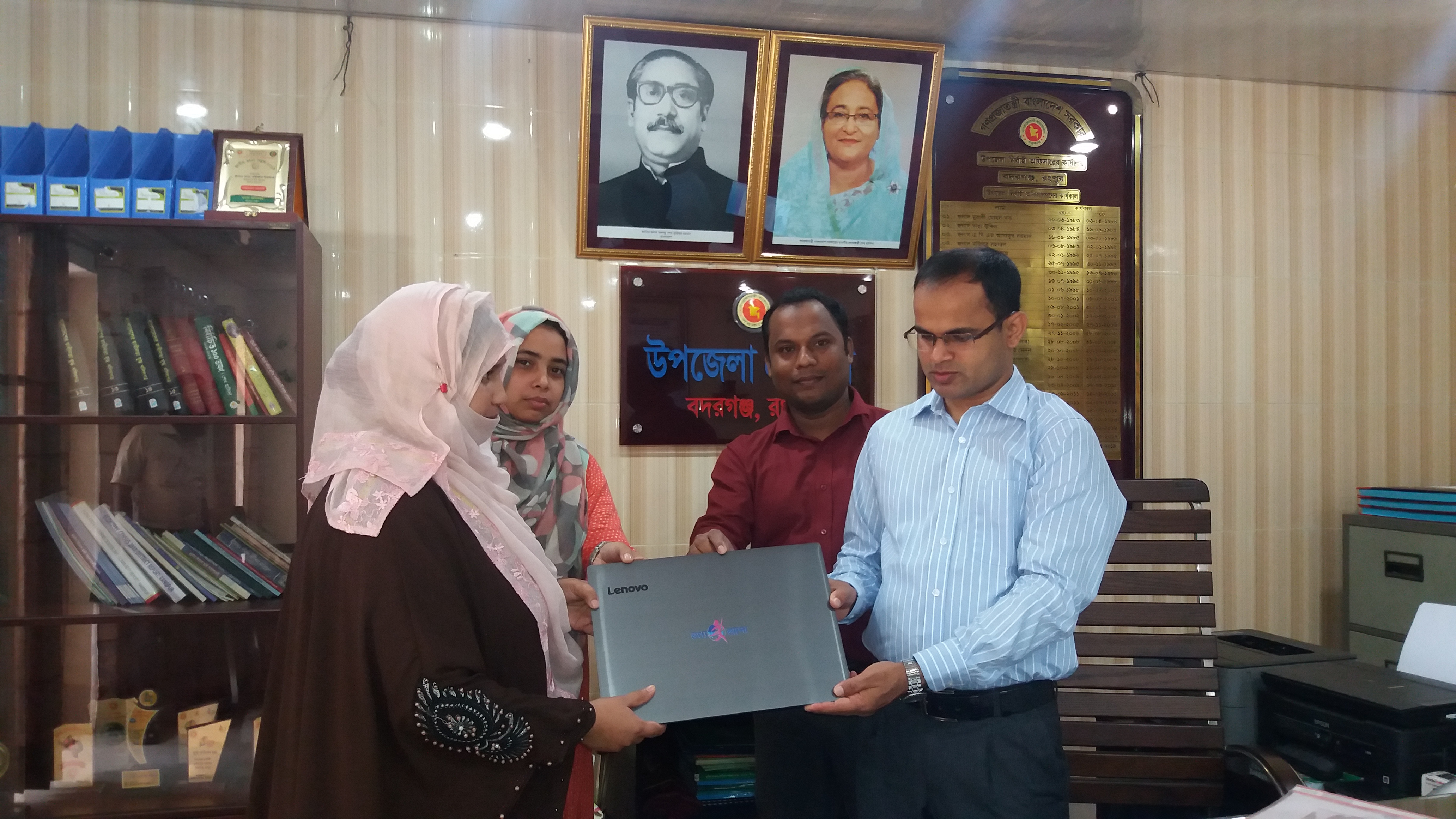 ল্যাপটপ বিতরন