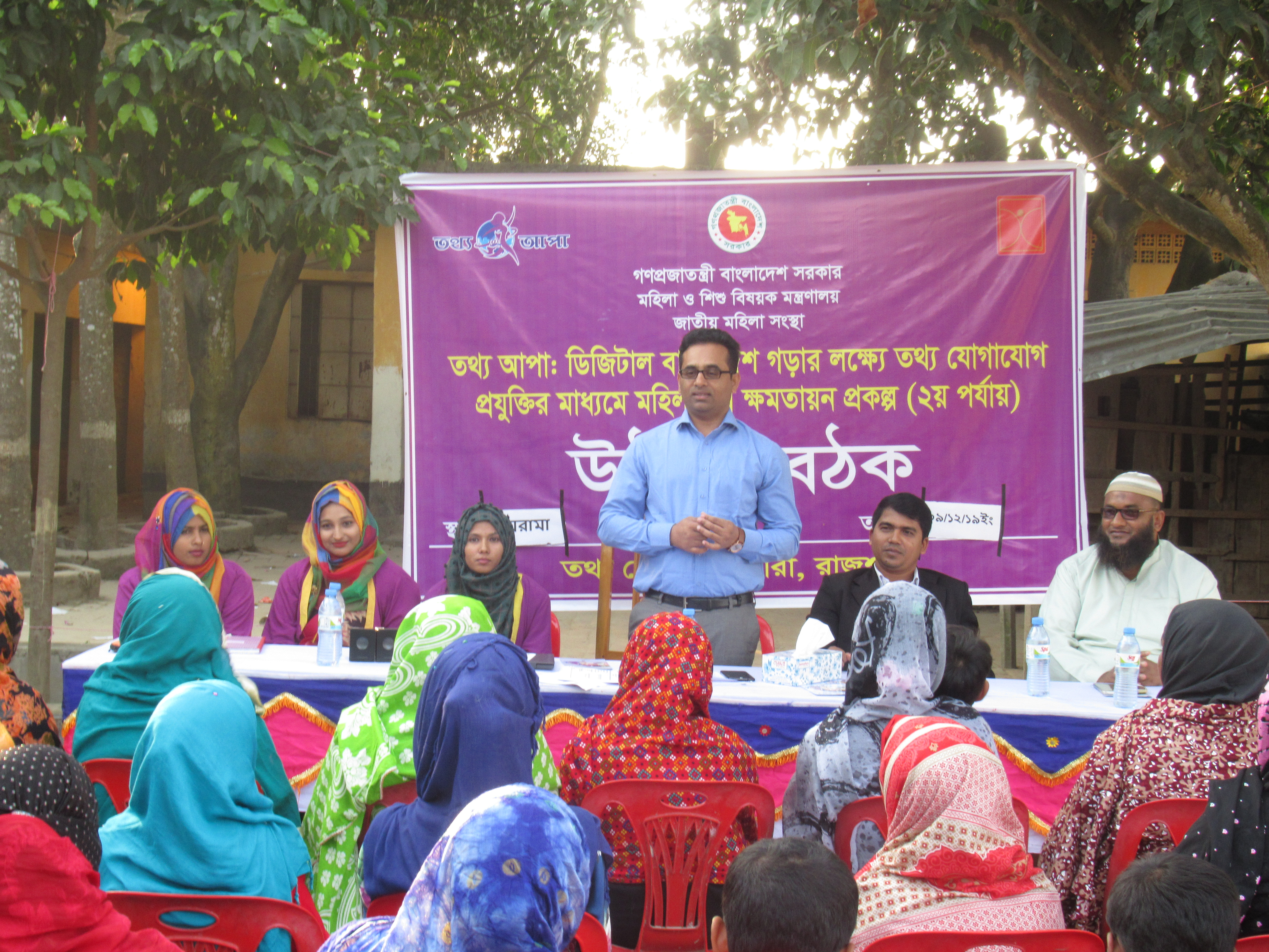 ব্যানার