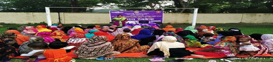 উঠান বৈঠক এর ছবি