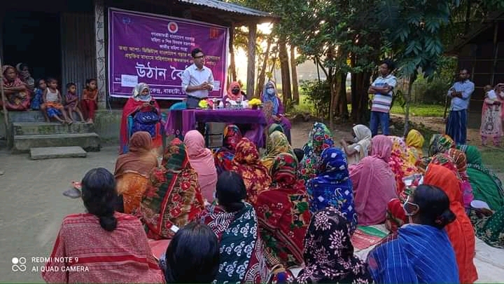 উপজেলা নির্বাহী অফিসার মহোদয়কে নিয়ে,তথ্যআপার উঠানবৈঠক