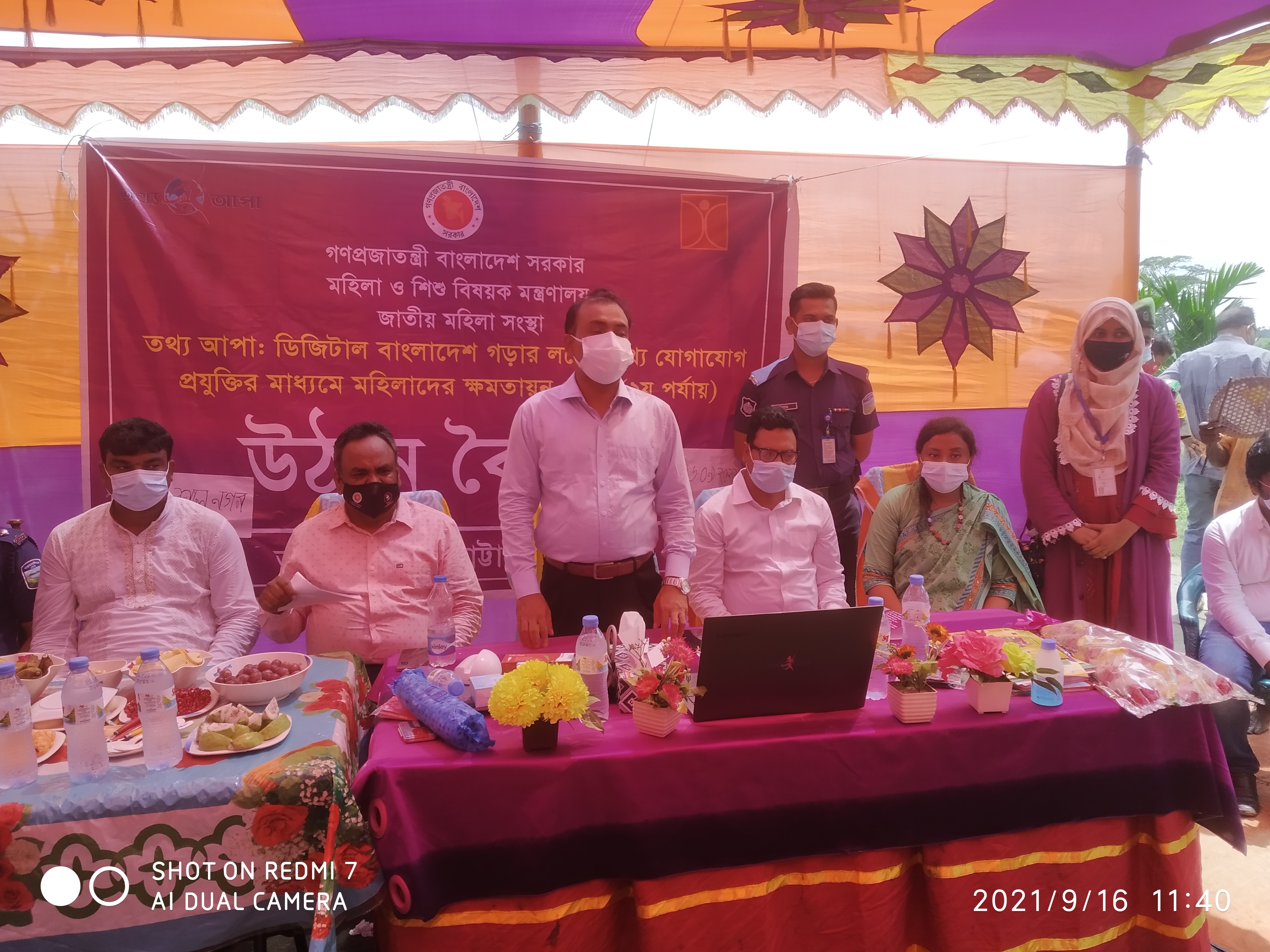 জেলা প্রসাশক মহোদয়কে নিয়ে,তথ্যআপার উঠান বৈঠক