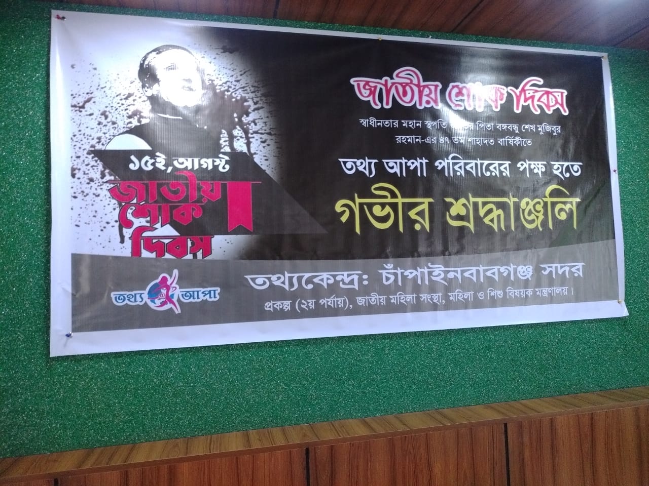 ছবি