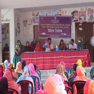  উঠান বৈঠক