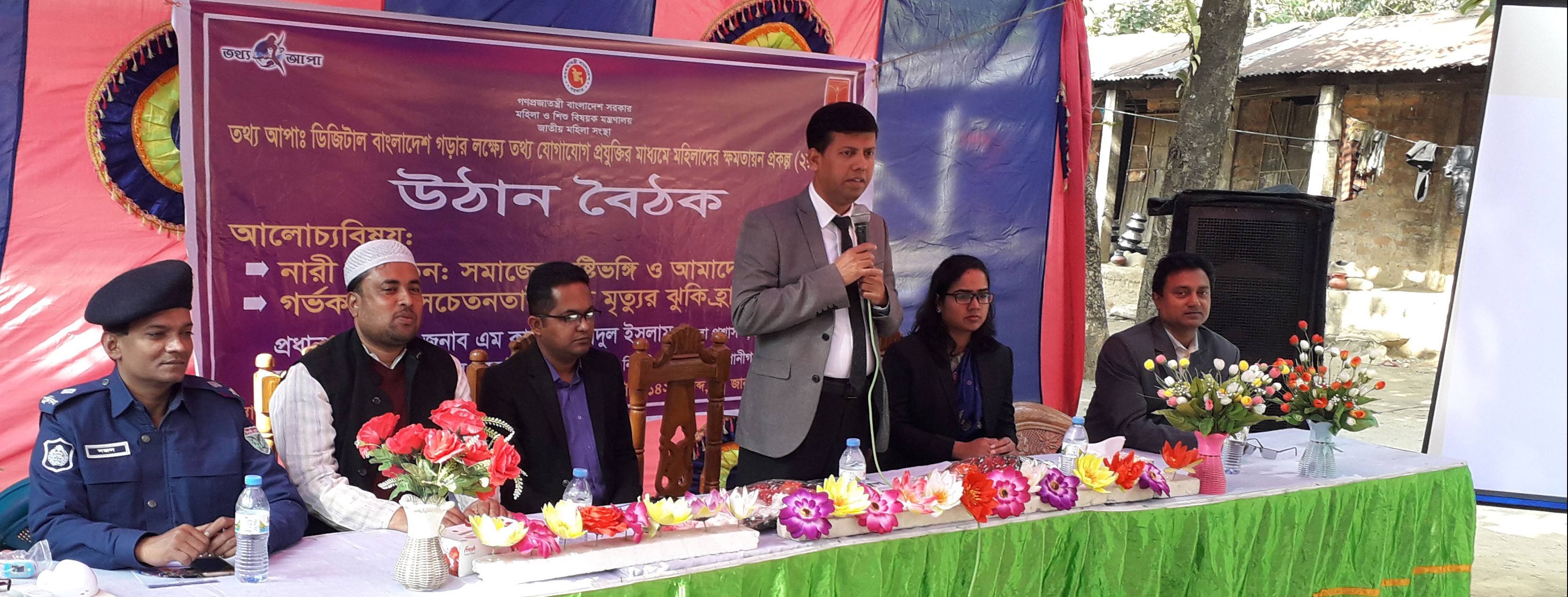 ব্যানার-১