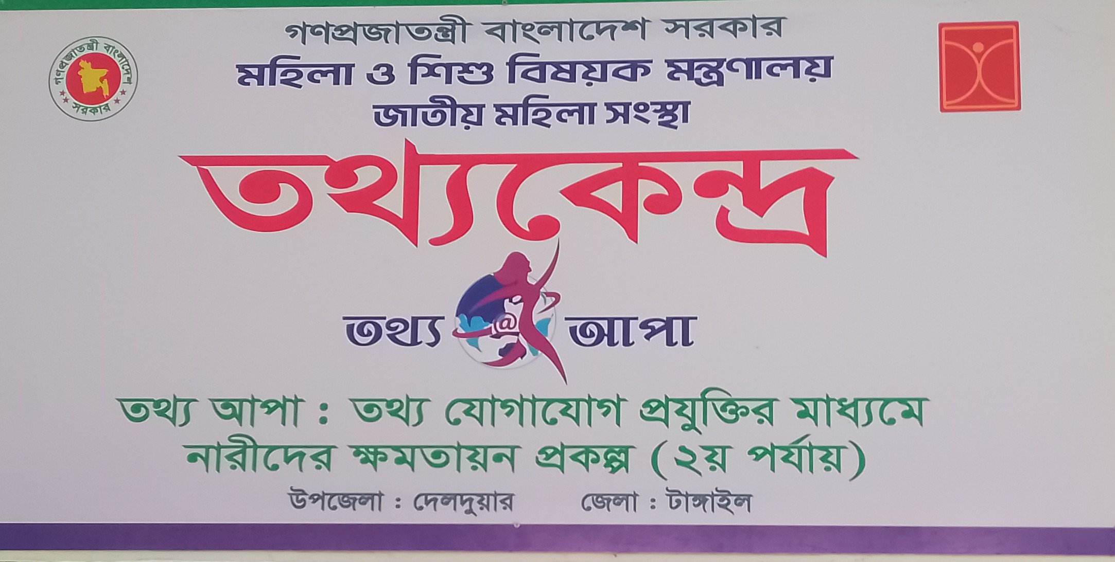 ছবি