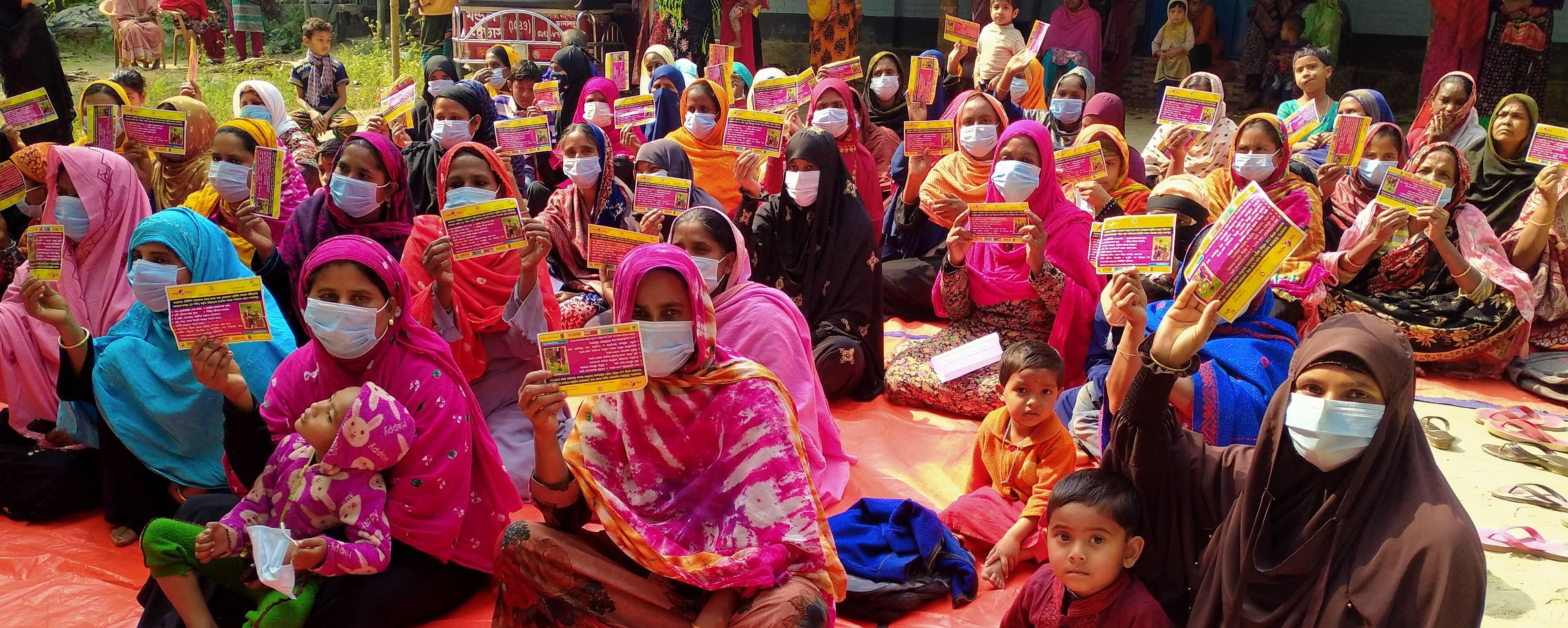 উঠান বৈঠক