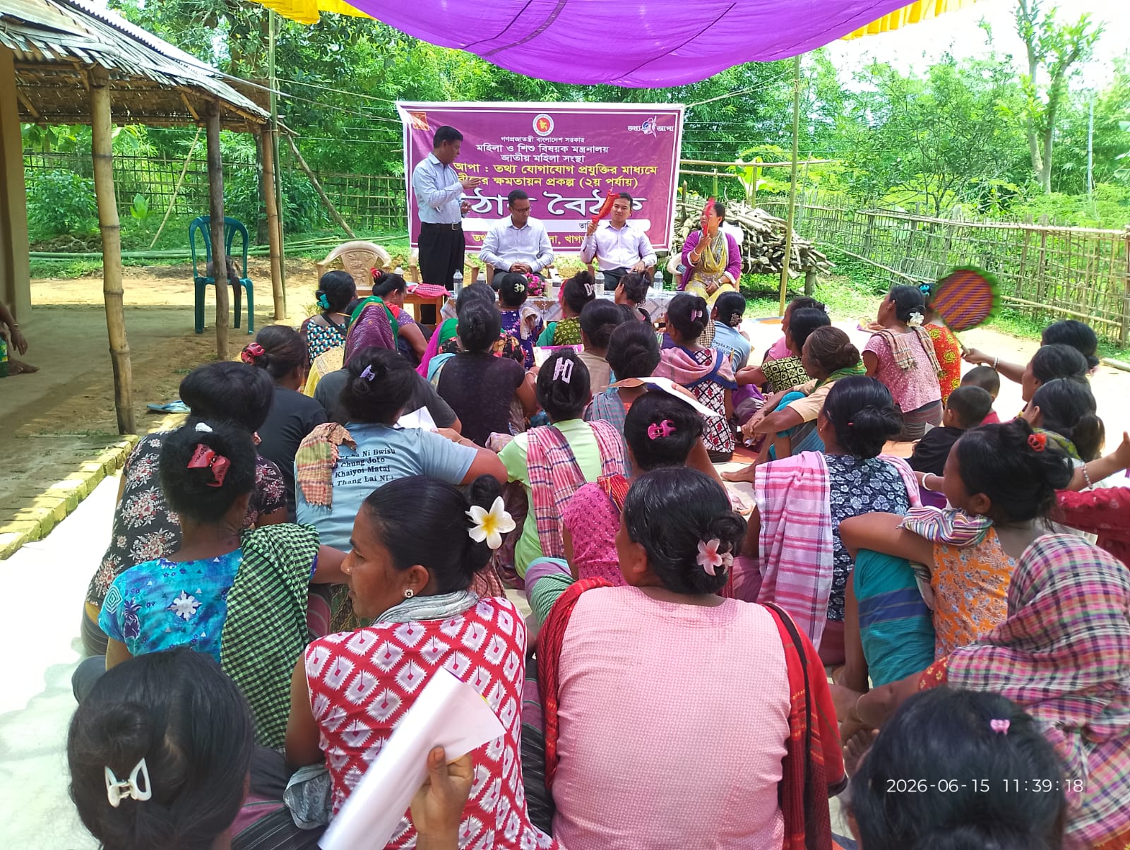 তথ্যকেন্দ্র দীঘিনালার জুন/২৬ উঠান বৈঠকের সভা।