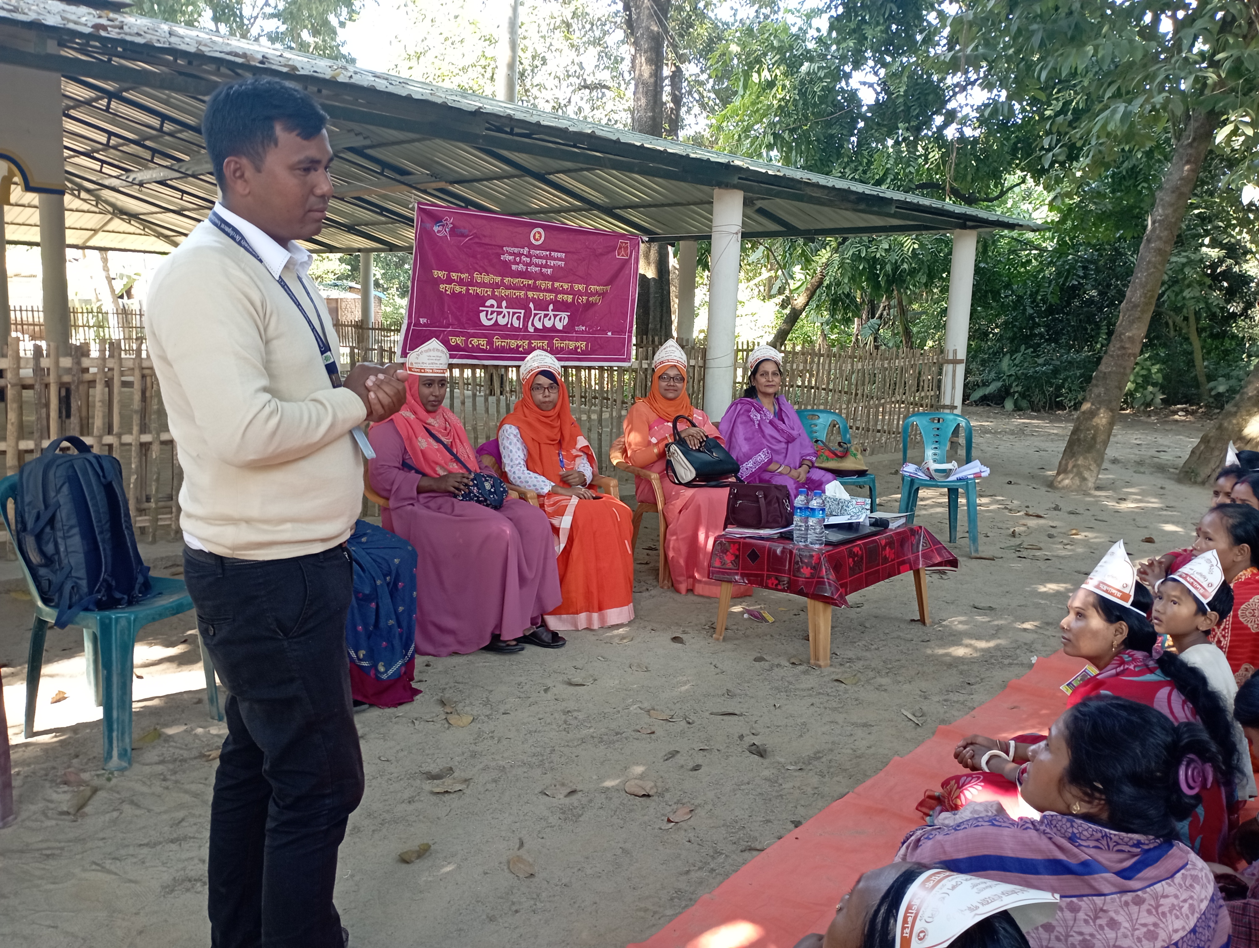 তথ্যআপাঃ তথ্য যোগাযোগ প্রযুক্তির মাধ্যমে নারীদের ক্ষমতায়ন প্রকল্প ( ২য় পর্যায়)