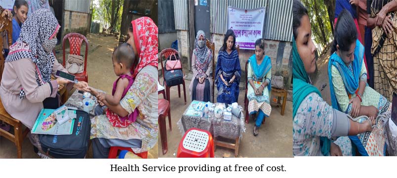 স্বাস্থ্যসেবা