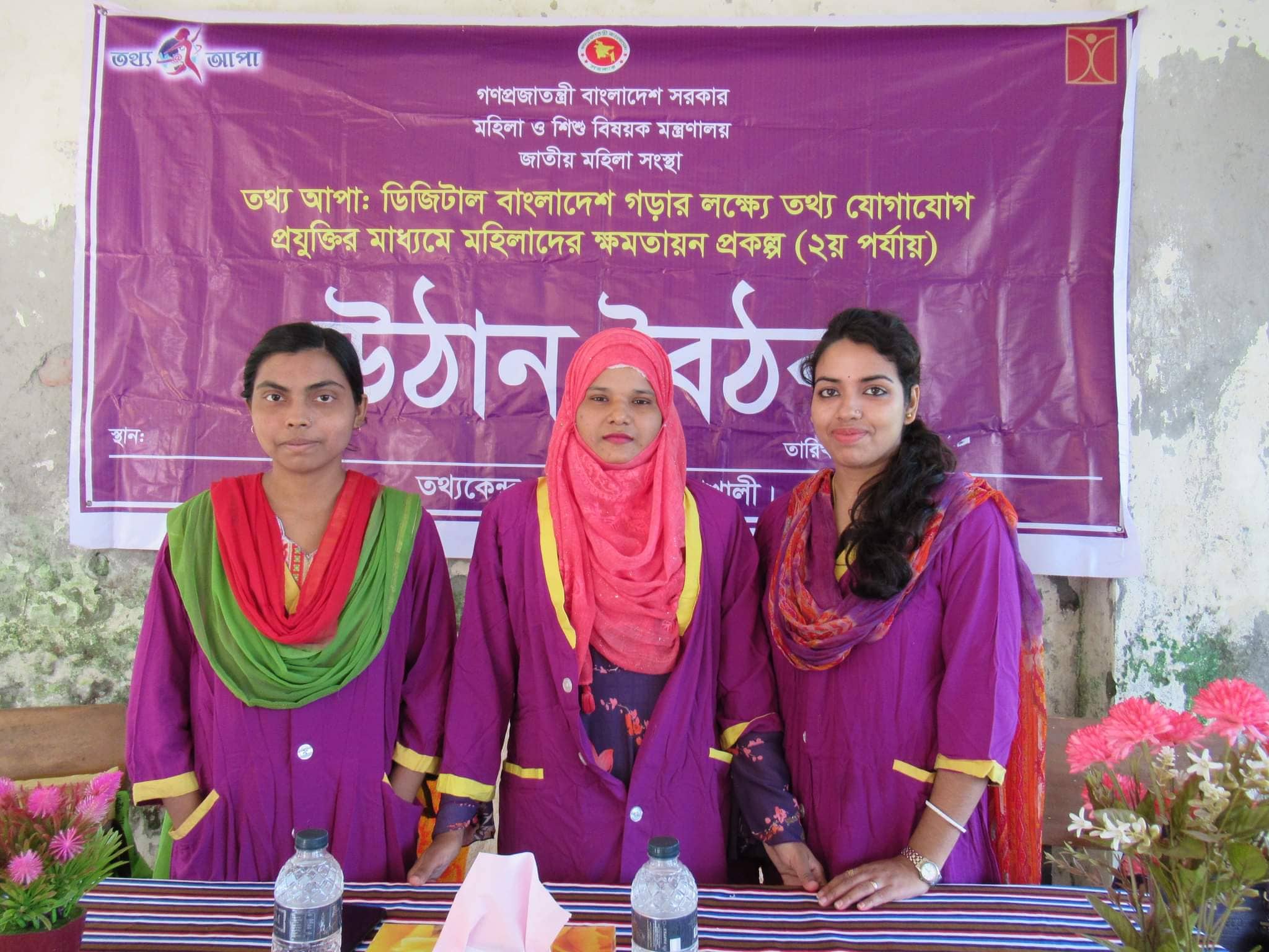 ব্যানার