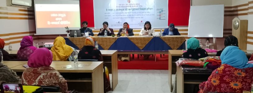 তথ্যকেন্দ্র কচুয়া চাঁদপুর