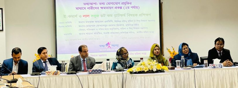 তথ্যকেন্দ্র সেবা প্রধান