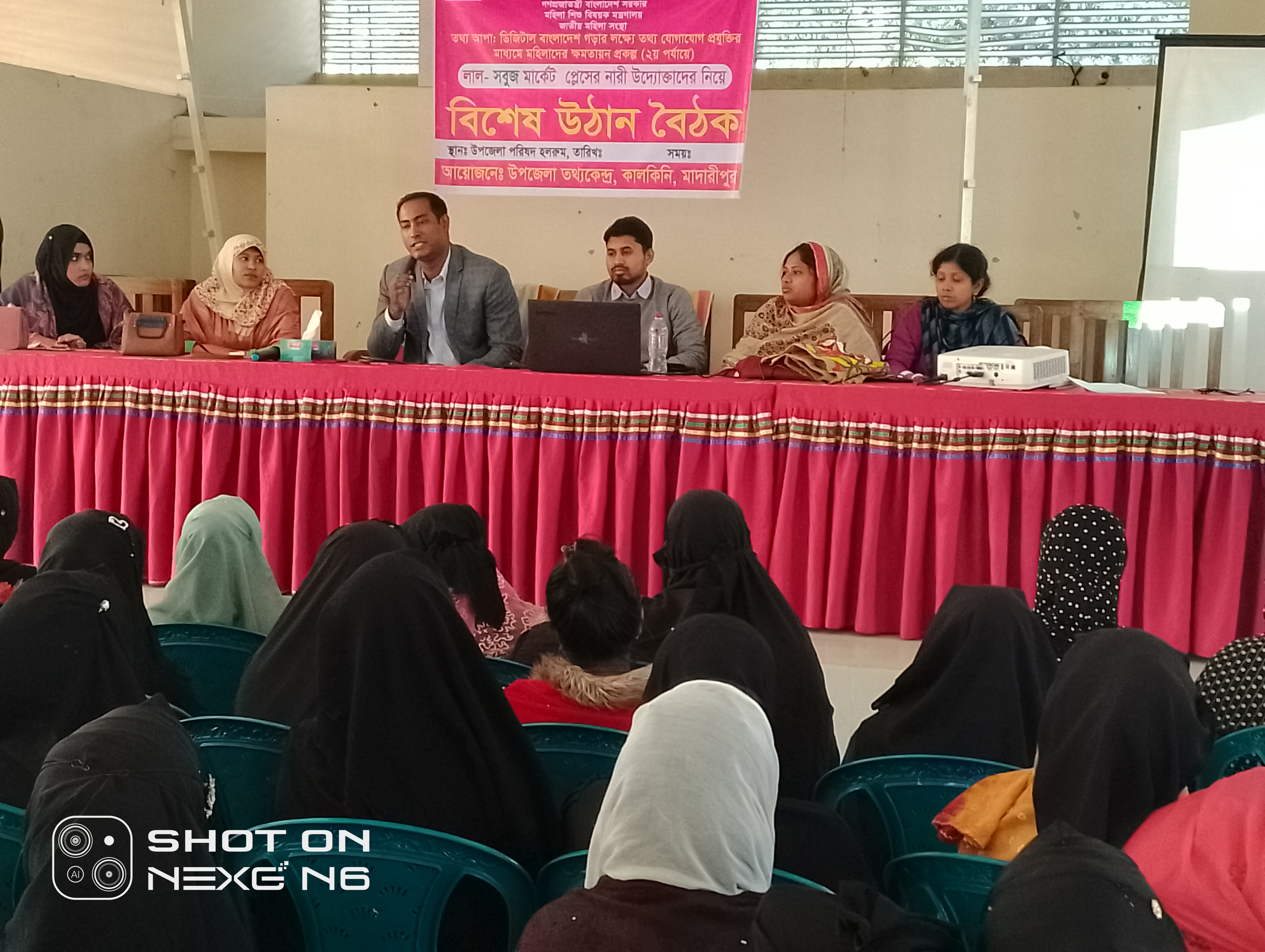 তথ্যকেন্দ্র