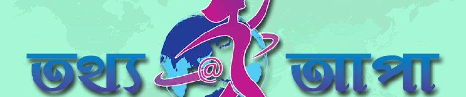 ব্যানার