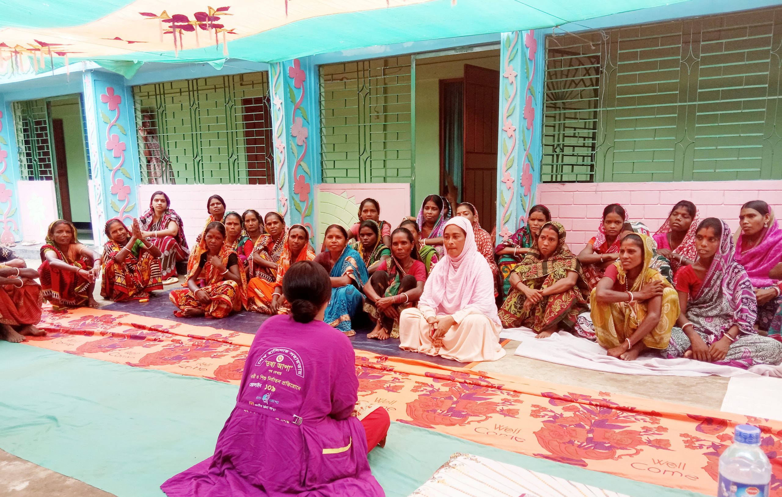 মাঠ কর্ম