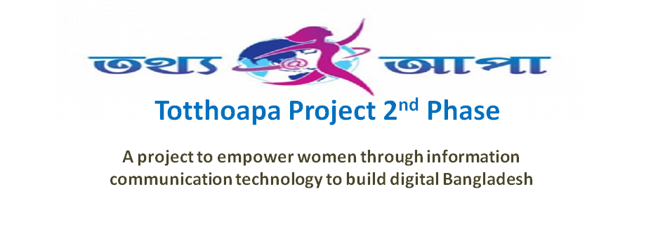 তথ্য আপা