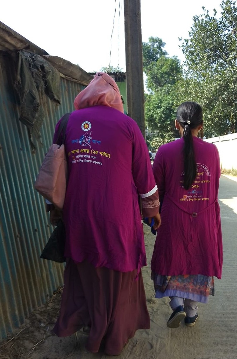 ডোর টু ডোর সেবা