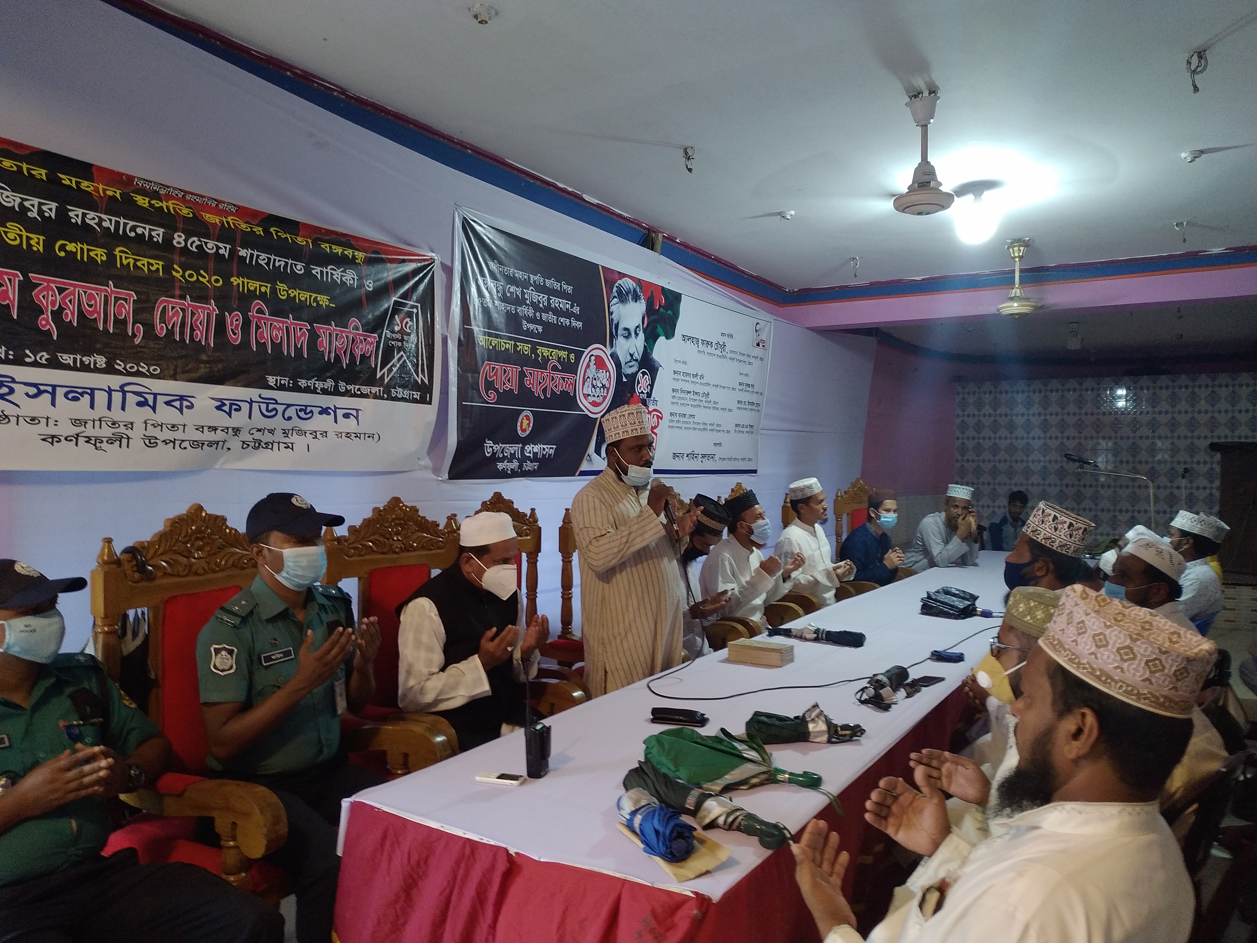 দোয়া মাহফিল