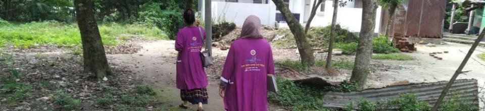 ব্যানার