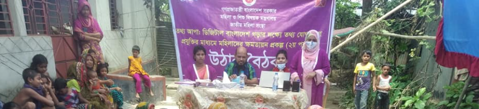 ব্যানার