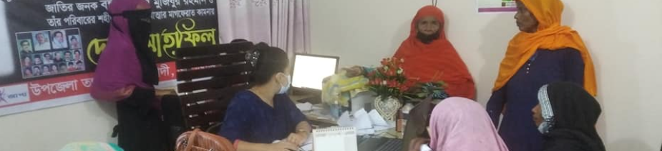 ব্যানার