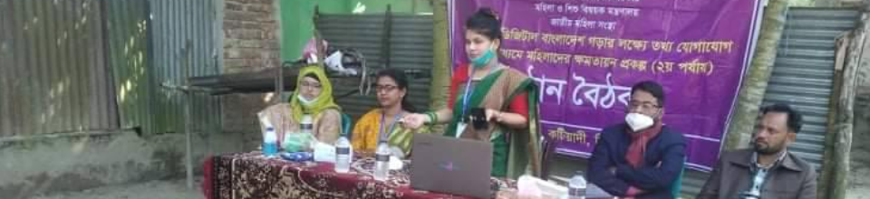 ব্যানার