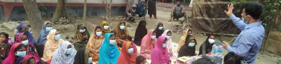 ব্যানার